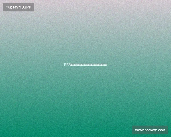 FIFA公布篮球世界杯赛事计划引发全球体育界关注热议持续升温